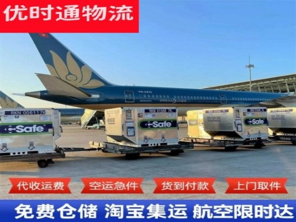 遂昌到上海空运加急专线